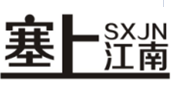 塞上江南SXJN 